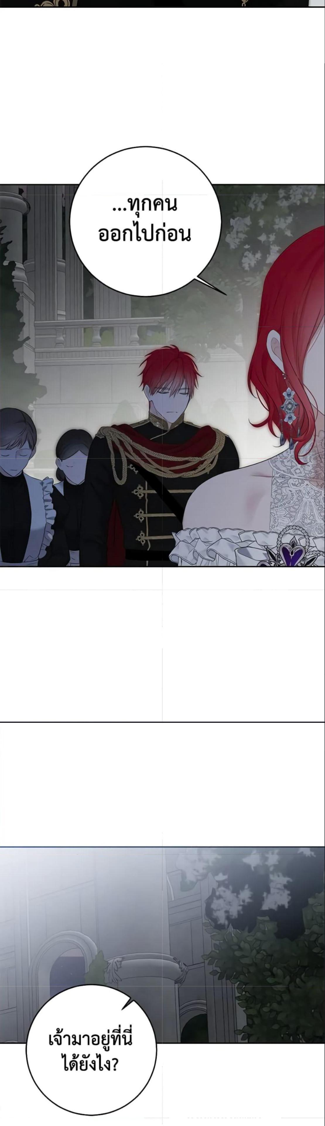 Manga-lc-com อ่านมังงะ อ่านการ์ตูน ออนไลน์ ฟรี I Fell into a Reverse Harem Game! ตอนที่ 1 2 3 4 5 6 7 8 9 10 11 12 13 14 ฟรี ไม่มีโฆษณา Manga-lc - อ่าน มังงะ อ่าน การ์ตูน ออนไลน์ อ่านมังงะ ฟรี