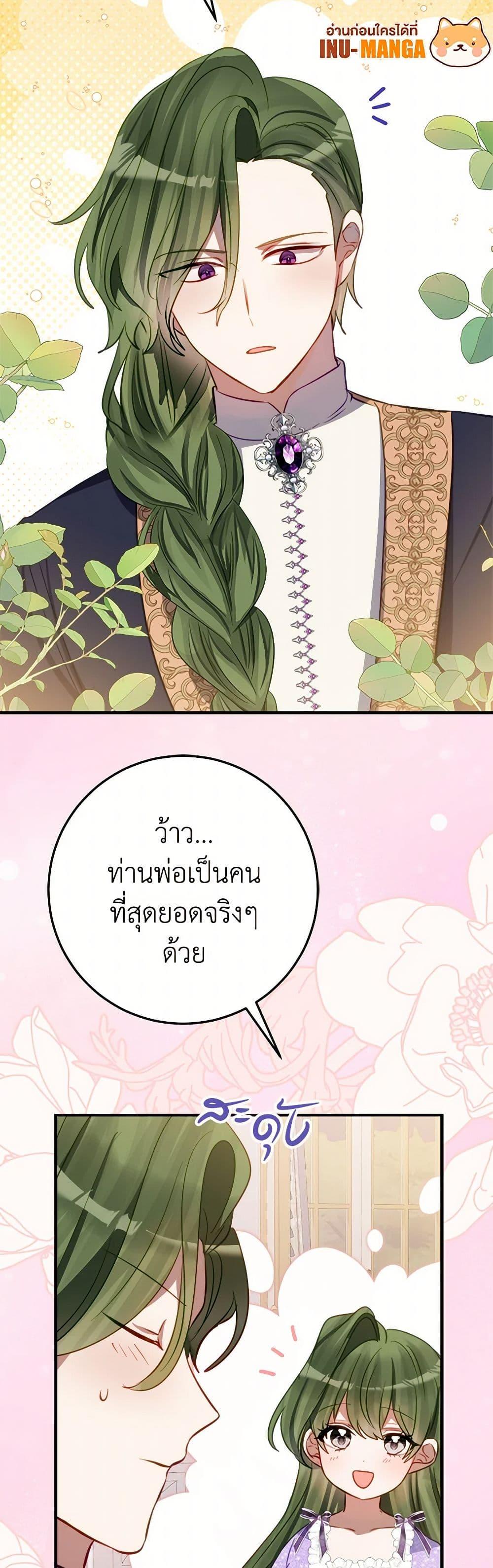 Manga-lc-com อ่านมังงะ อ่านการ์ตูน ออนไลน์ ฟรี The Doomed House’s Contract Daughter ตอนที่ 1 2 3 4 5 6 7 8 9 10 11 12 13 14 ฟรี ไม่มีโฆษณา Manga-lc - อ่าน มังงะ อ่าน การ์ตูน ออนไลน์ อ่านมังงะ ฟรี