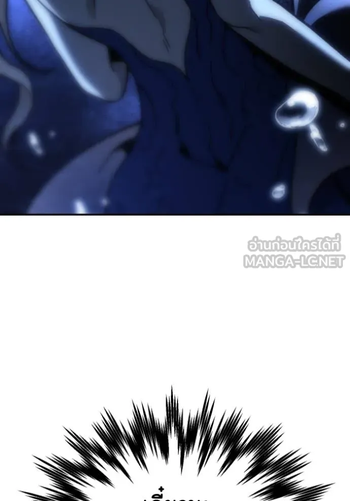 อดีตบอสหอคอย ตอนที่ 110 รูปที่ 180