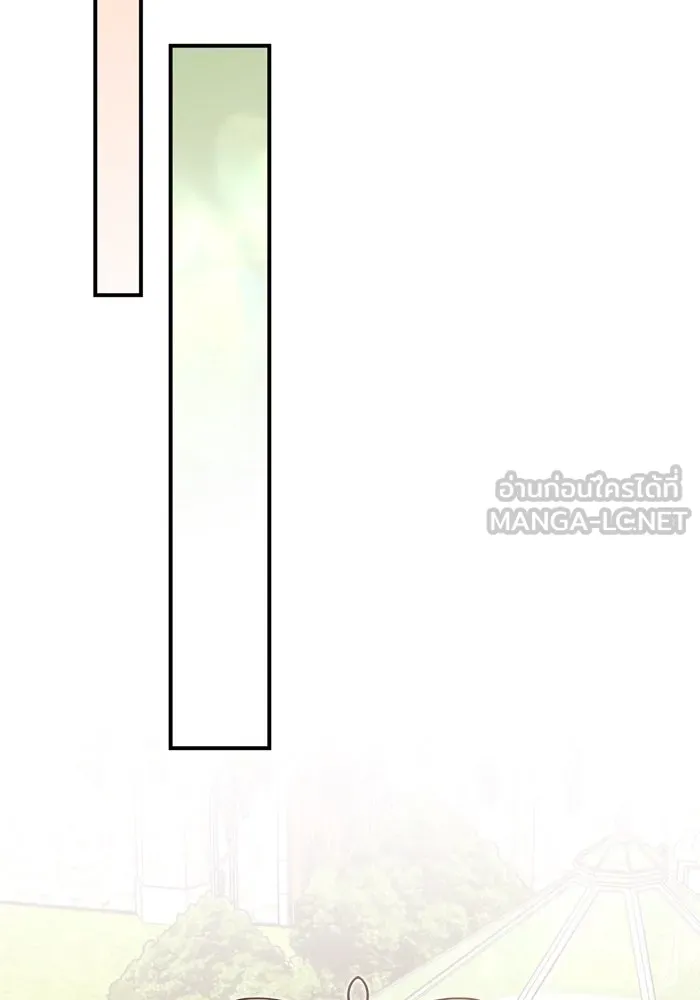 เกิดใหม่คราวนี้ ขอเป็นคนดีดูสักครั้ง ตอนที่ 74 รูปที่ 45