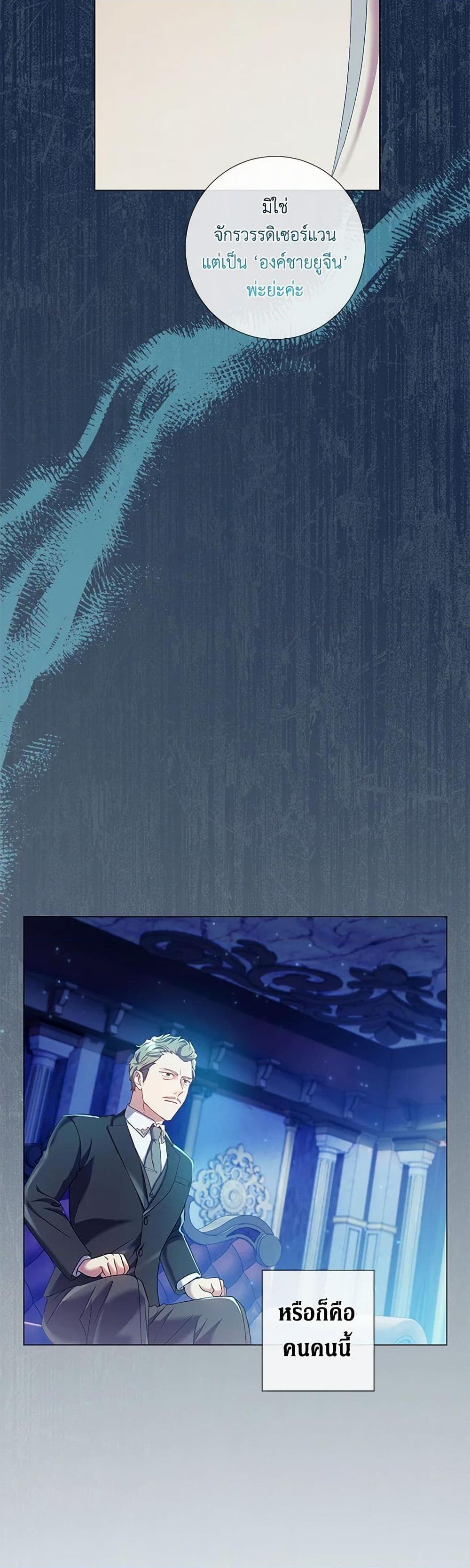 Manga-lc-com อ่านมังงะ อ่านการ์ตูน ออนไลน์ ฟรี Divorcing the Emperor ตอนที่ 1 2 3 4 5 6 7 8 9 10 11 12 13 14 ฟรี ไม่มีโฆษณา Manga-lc - อ่าน มังงะ อ่าน การ์ตูน ออนไลน์ อ่านมังงะ ฟรี