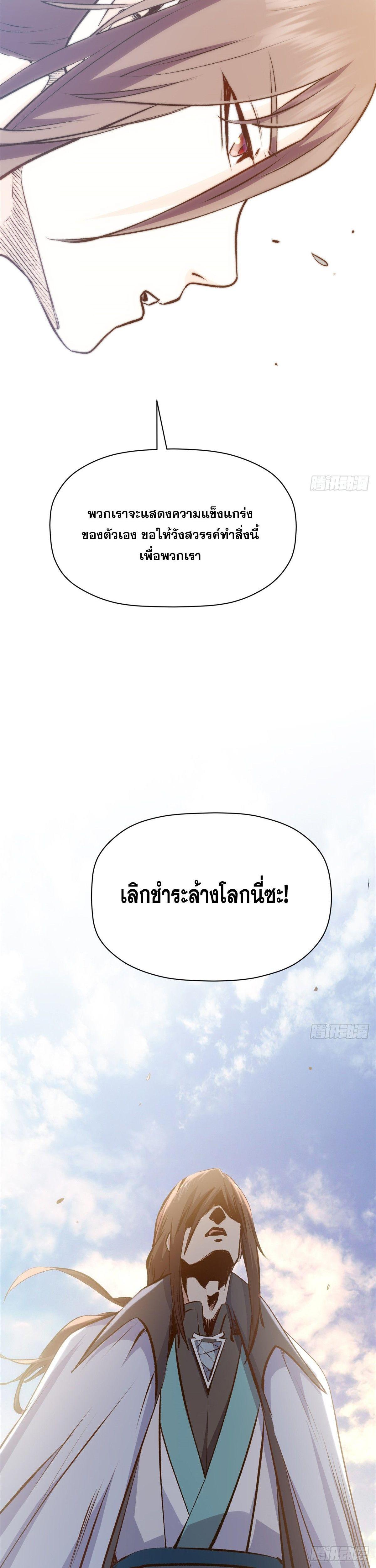 Manga-lc-com อ่านมังงะ อ่านการ์ตูน ออนไลน์ ฟรี Top Tier Providence ตอนที่ 1 2 3 4 5 6 7 8 9 10 11 12 13 14 ฟรี ไม่มีโฆษณา Manga-lc - อ่าน มังงะ อ่าน การ์ตูน ออนไลน์ อ่านมังงะ ฟรี
