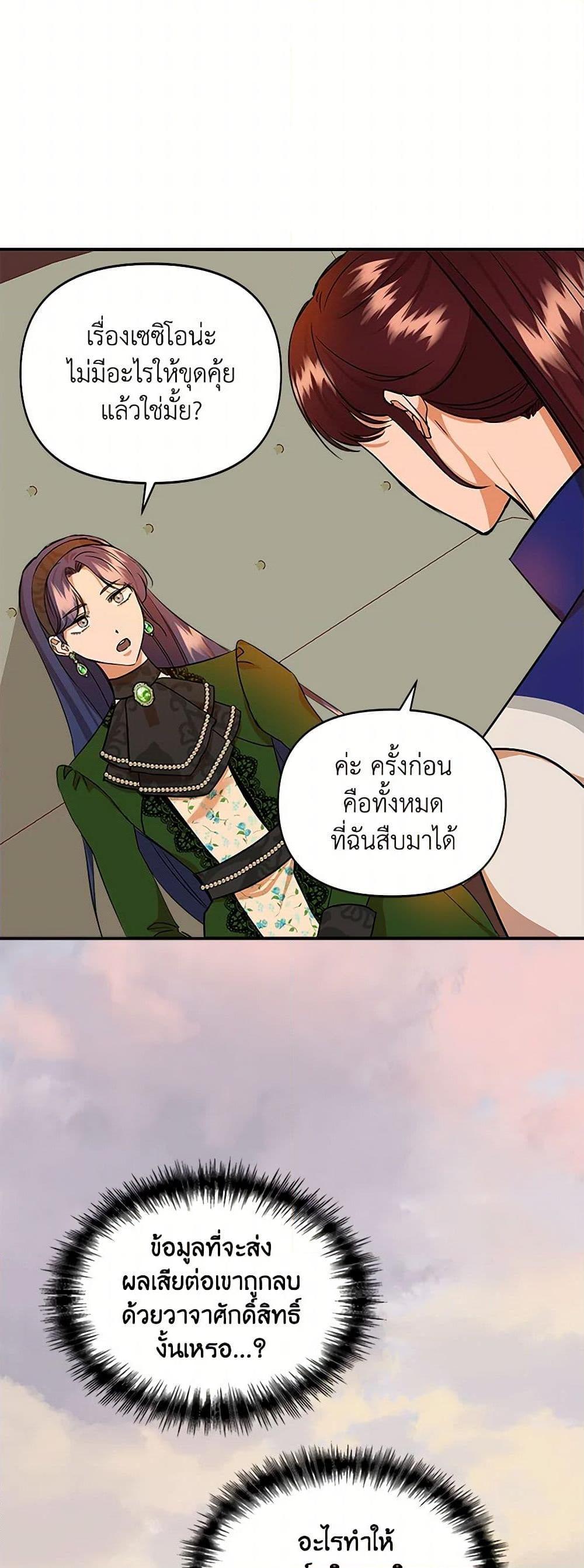 Manga-lc-com อ่านมังงะ อ่านการ์ตูน ออนไลน์ ฟรี I Wasn’t the Cinderella ตอนที่ 1 2 3 4 5 6 7 8 9 10 11 12 13 14 ฟรี ไม่มีโฆษณา Manga-lc - อ่าน มังงะ อ่าน การ์ตูน ออนไลน์ อ่านมังงะ ฟรี