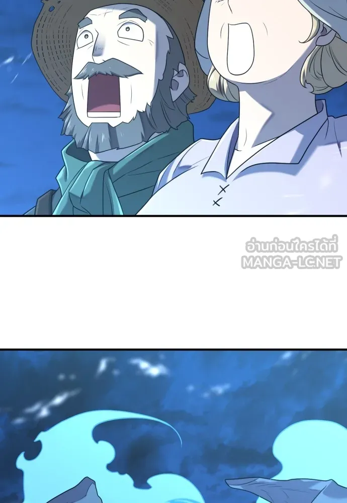 ยอดสถาปนิกผู้พิทักษ์อาณาจักร ตอนที่ 152 รูปที่ 129
