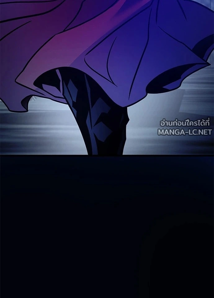 Villain to kill ตอนที่ 247 รูปที่ 54
