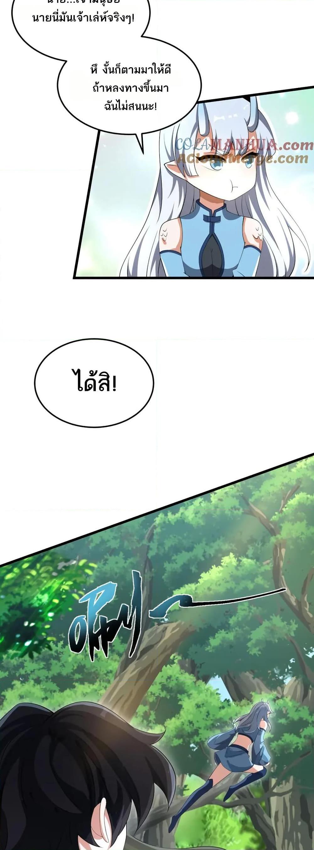 Manga-lc-com อ่านมังงะ อ่านการ์ตูน ออนไลน์ ฟรี I Rely On Cheat To Hunt Gods ตอนที่ 1 2 3 4 5 6 7 8 9 10 11 12 13 14 ฟรี ไม่มีโฆษณา Manga-lc - อ่าน มังงะ อ่าน การ์ตูน ออนไลน์ อ่านมังงะ ฟรี