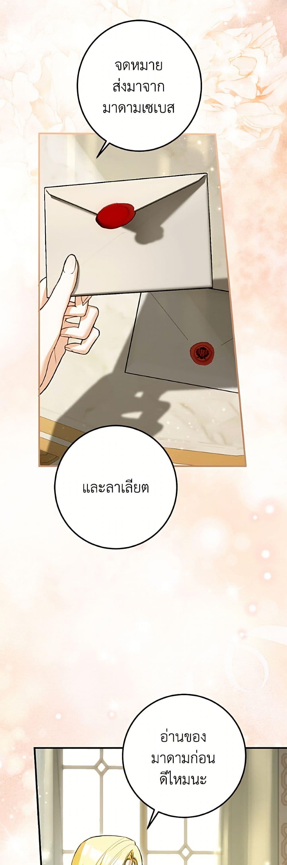 Manga-lc-com อ่านมังงะ อ่านการ์ตูน ออนไลน์ ฟรี I Think I’ve Been Possessed Somewhere ตอนที่ 1 2 3 4 5 6 7 8 9 10 11 12 13 14 ฟรี ไม่มีโฆษณา Manga-lc - อ่าน มังงะ อ่าน การ์ตูน ออนไลน์ อ่านมังงะ ฟรี