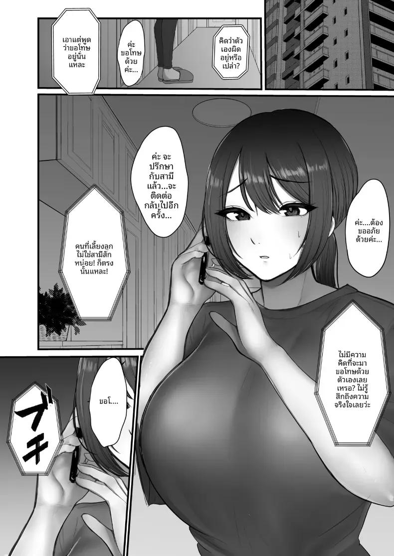 Doujin-Lc- อ่าน โดจิน มังฮวา เกาหลี ญี่ปุ่น จีน แปลไทย ชดใช้ให้ด้วยร่างกาย ตอนที่ 1 2 3 4 5 6 7 8 9 10 11 12 13 14 ฟรี ไม่มีโฆษณา อ่าน โดจิน Manhwa เกาหลี ญี่ปุ่น จีน เรามีครบ คัดมาให้เน้นๆ โดจิน 18+ รับประกันความฟินโดย  Doujin Lc