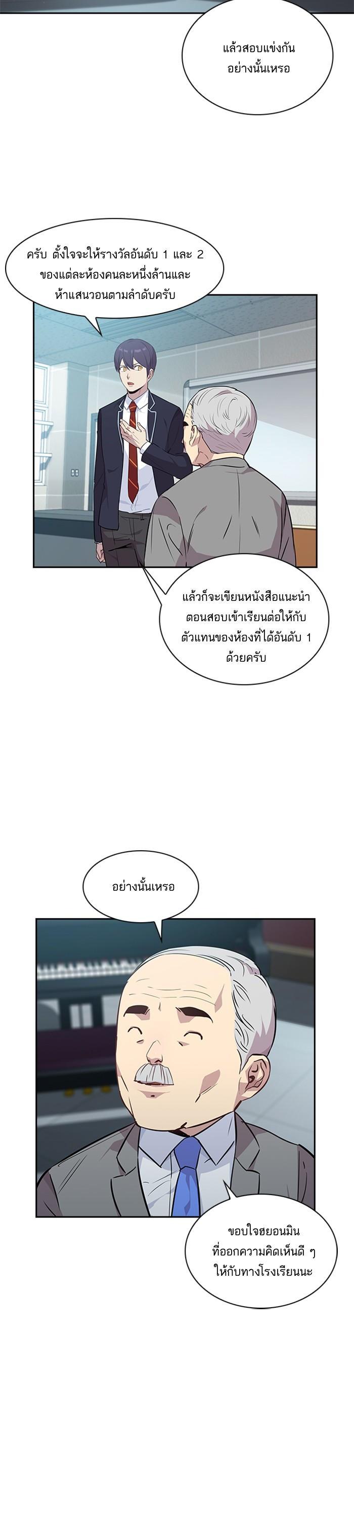 Manga-lc-com อ่านมังงะ อ่านการ์ตูน ออนไลน์ ฟรี The World Is Money and Power กลโกงโลกพนัน ตอนที่ 1 2 3 4 5 6 7 8 9 10 11 12 13 14 ฟรี ไม่มีโฆษณา Manga-lc - อ่าน มังงะ อ่าน การ์ตูน ออนไลน์ อ่านมังงะ ฟรี