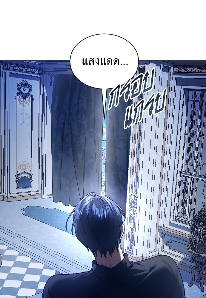 ชิงชีวิตพลิกลิขิตชะตา ตอนที่ 243. คำเล่าลือของสองบุรุษ(1) รูปที่ 155