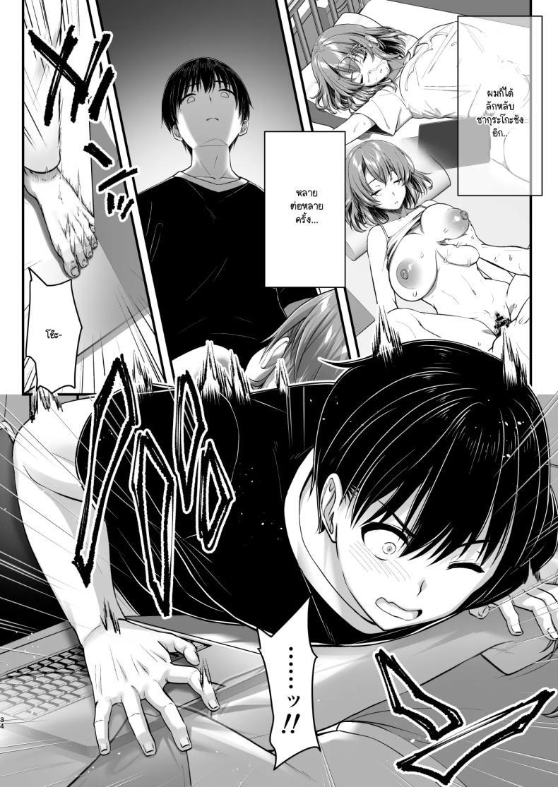 Doujin-Lc- อ่าน โดจิน มังฮวา เกาหลี ญี่ปุ่น จีน แปลไทย ร่างกายลามกแบบนี้เป็นแม่ไม่ได้หรอก ตอนที่ 1 2 3 4 5 6 7 8 9 10 11 12 13 14 ฟรี ไม่มีโฆษณา อ่าน โดจิน Manhwa เกาหลี ญี่ปุ่น จีน เรามีครบ คัดมาให้เน้นๆ โดจิน 18+ รับประกันความฟินโดย  Doujin Lc
