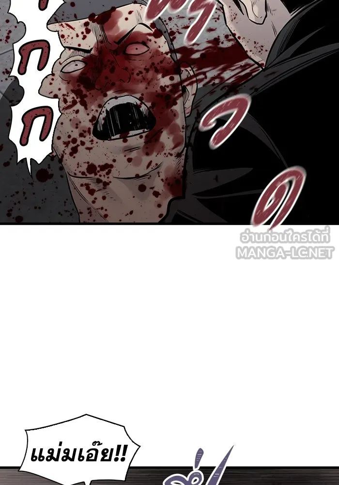 มีนา เกิดมาล่า ตอนที่ 34 รูปที่ 45
