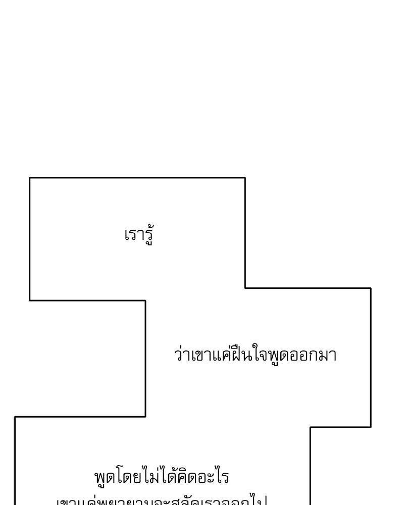 Doujin-Lc- อ่าน โดจิน มังฮวา เกาหลี ญี่ปุ่น จีน แปลไทย A Delicate Relations ตอนที่ 1 2 3 4 5 6 7 8 9 10 11 12 13 14 ฟรี ไม่มีโฆษณา อ่าน โดจิน Manhwa เกาหลี ญี่ปุ่น จีน เรามีครบ คัดมาให้เน้นๆ โดจิน 18+ รับประกันความฟินโดย  Doujin Lc