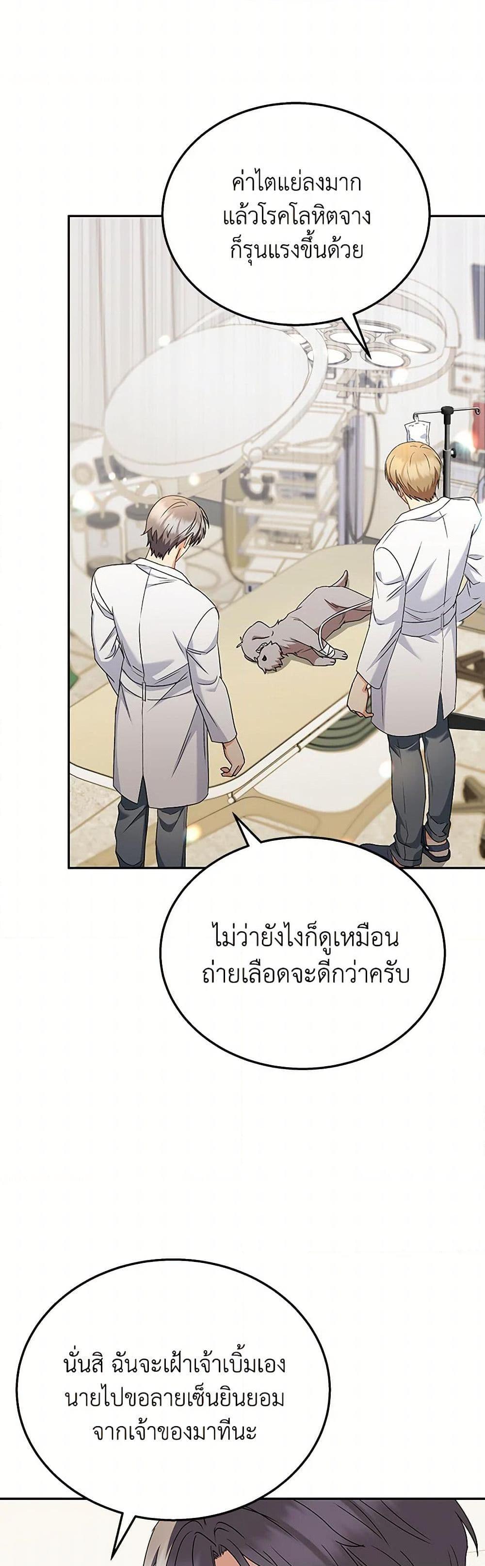 Manga-lc-com อ่านมังงะ อ่านการ์ตูน ออนไลน์ ฟรี Hello! Veterinarian! ตอนที่ 1 2 3 4 5 6 7 8 9 10 11 12 13 14 ฟรี ไม่มีโฆษณา Manga-lc - อ่าน มังงะ อ่าน การ์ตูน ออนไลน์ อ่านมังงะ ฟรี