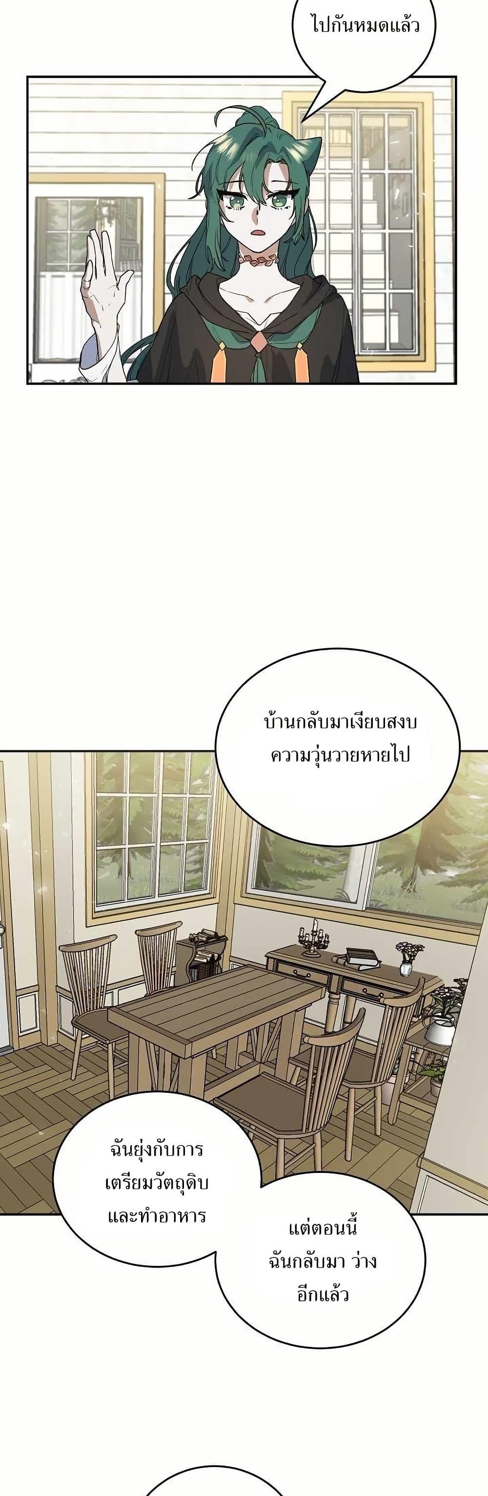 Manga-lc-com อ่านมังงะ อ่านการ์ตูน ออนไลน์ ฟรี Cooking Wizard ตอนที่ 1 2 3 4 5 6 7 8 9 10 11 12 13 14 ฟรี ไม่มีโฆษณา Manga-lc - อ่าน มังงะ อ่าน การ์ตูน ออนไลน์ อ่านมังงะ ฟรี