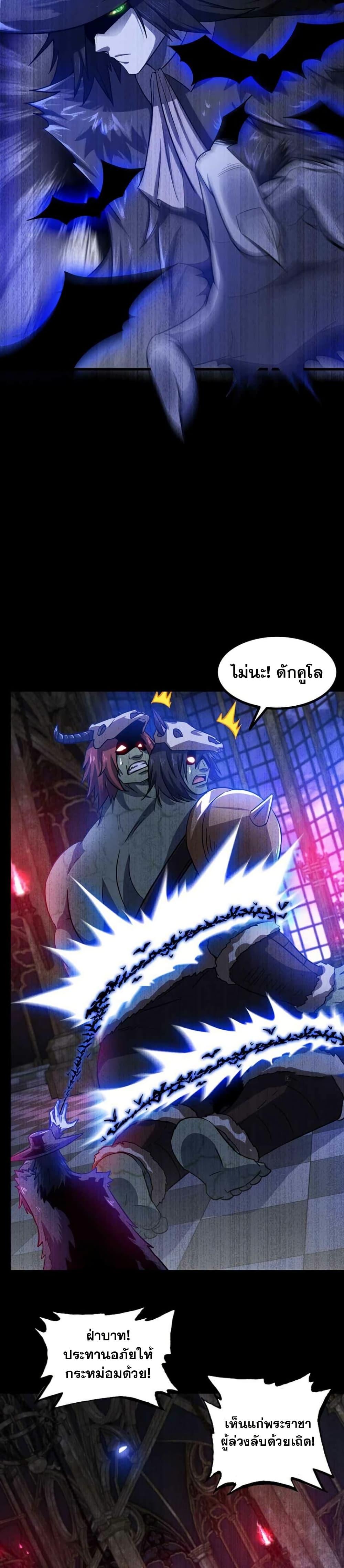 Manga-lc-com อ่านมังงะ อ่านการ์ตูน ออนไลน์ ฟรี My Wife is a Demon Queen ตอนที่ 1 2 3 4 5 6 7 8 9 10 11 12 13 14 ฟรี ไม่มีโฆษณา Manga-lc - อ่าน มังงะ อ่าน การ์ตูน ออนไลน์ อ่านมังงะ ฟรี