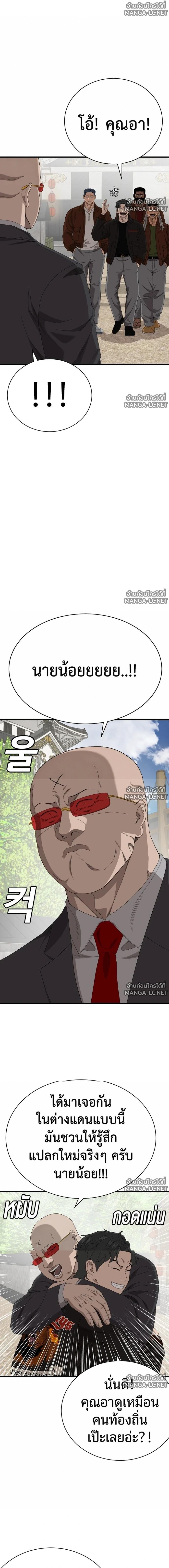 Doujin-Lc- อ่าน โดจิน มังฮวา เกาหลี ญี่ปุ่น จีน แปลไทย BAD GUY ตอนที่ 1 2 3 4 5 6 7 8 9 10 11 12 13 14 ฟรี ไม่มีโฆษณา อ่าน โดจิน Manhwa เกาหลี ญี่ปุ่น จีน เรามีครบ คัดมาให้เน้นๆ โดจิน 18+ รับประกันความฟินโดย  Doujin Lc