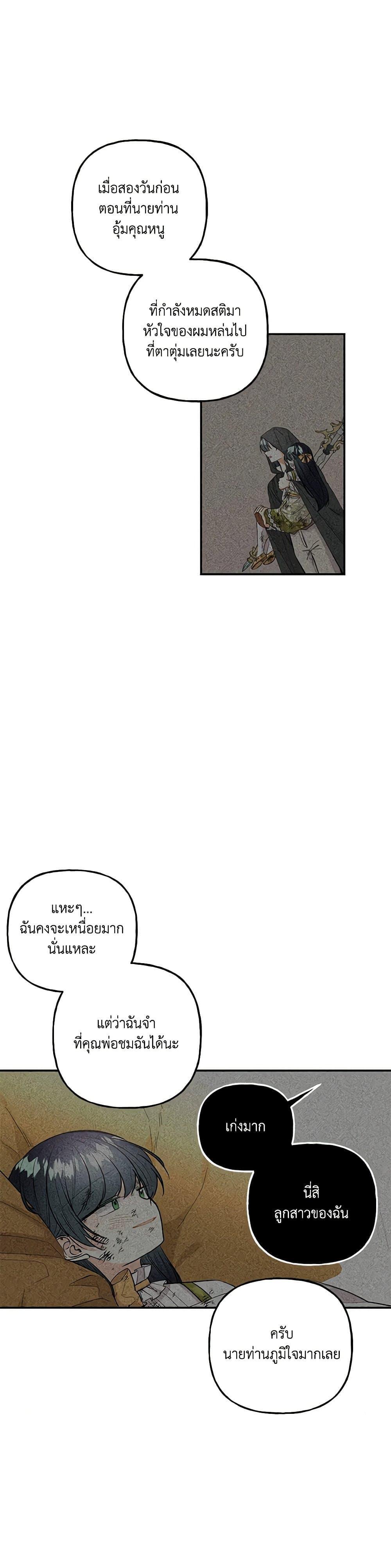 Manga-lc-com อ่านมังงะ อ่านการ์ตูน ออนไลน์ ฟรี Daughter of the Archmage ตอนที่ 1 2 3 4 5 6 7 8 9 10 11 12 13 14 ฟรี ไม่มีโฆษณา Manga-lc - อ่าน มังงะ อ่าน การ์ตูน ออนไลน์ อ่านมังงะ ฟรี