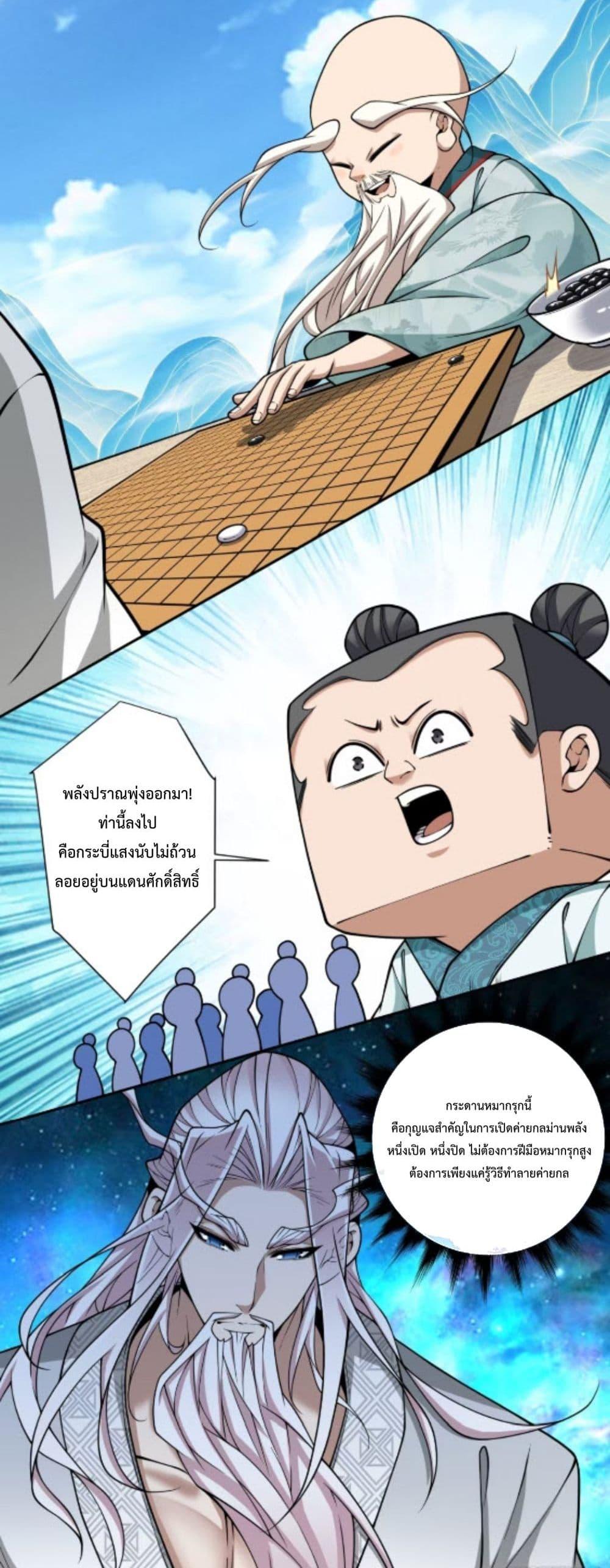 Manga-lc-com อ่านมังงะ อ่านการ์ตูน ออนไลน์ ฟรี MyDisciplesAr ตอนที่ 1 2 3 4 5 6 7 8 9 10 11 12 13 14 ฟรี ไม่มีโฆษณา Manga-lc - อ่าน มังงะ อ่าน การ์ตูน ออนไลน์ อ่านมังงะ ฟรี