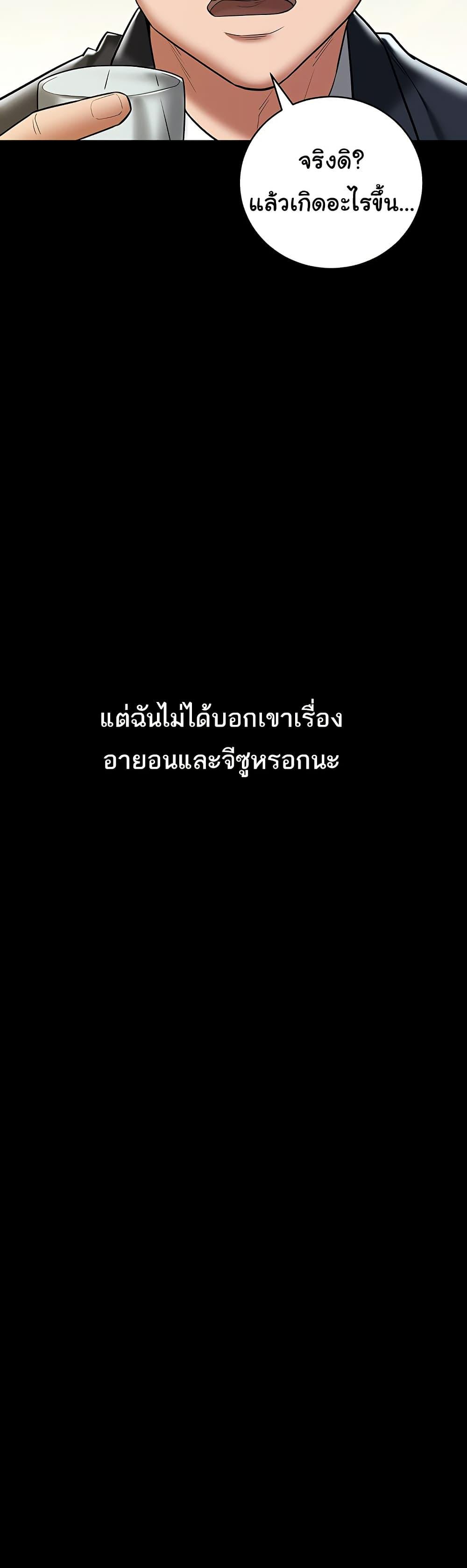 Doujin-Lc- อ่าน โดจิน มังฮวา เกาหลี ญี่ปุ่น จีน แปลไทย A Very Private Revenge ตอนที่ 1 2 3 4 5 6 7 8 9 10 11 12 13 14 ฟรี ไม่มีโฆษณา อ่าน โดจิน Manhwa เกาหลี ญี่ปุ่น จีน เรามีครบ คัดมาให้เน้นๆ โดจิน 18+ รับประกันความฟินโดย  Doujin Lc