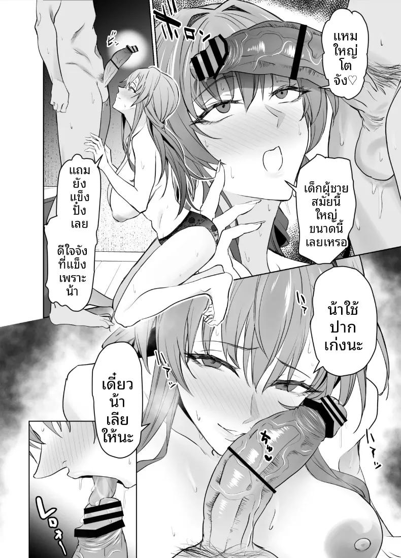 Doujin-Lc- อ่าน โดจิน มังฮวา เกาหลี ญี่ปุ่น จีน แปลไทย สัญญาคู่นอนกับคุณแม่ของแฟน (Endo Yoshiki) ตอนที่ 1 2 3 4 5 6 7 8 9 10 11 12 13 14 ฟรี ไม่มีโฆษณา อ่าน โดจิน Manhwa เกาหลี ญี่ปุ่น จีน เรามีครบ คัดมาให้เน้นๆ โดจิน 18+ รับประกันความฟินโดย  Doujin Lc