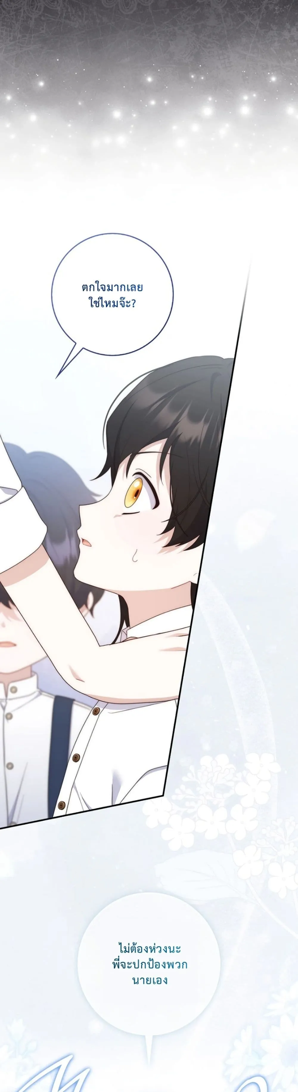 Manga-lc-com อ่านมังงะ อ่านการ์ตูน ออนไลน์ ฟรี The Emperor’s Marriage Scam ตอนที่ 1 2 3 4 5 6 7 8 9 10 11 12 13 14 ฟรี ไม่มีโฆษณา Manga-lc - อ่าน มังงะ อ่าน การ์ตูน ออนไลน์ อ่านมังงะ ฟรี