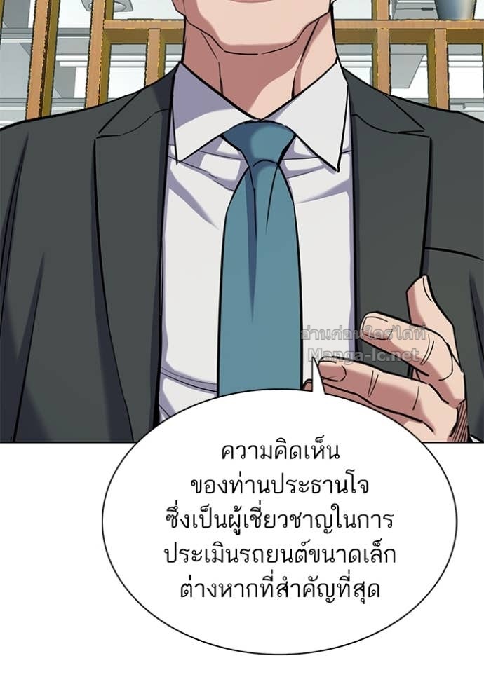 Doujin-Lc- อ่าน โดจิน มังฮวา เกาหลี ญี่ปุ่น จีน แปลไทย Reborn Rich ตอนที่ 1 2 3 4 5 6 7 8 9 10 11 12 13 14 ฟรี ไม่มีโฆษณา อ่าน โดจิน Manhwa เกาหลี ญี่ปุ่น จีน เรามีครบ คัดมาให้เน้นๆ โดจิน 18+ รับประกันความฟินโดย Doujin Lc