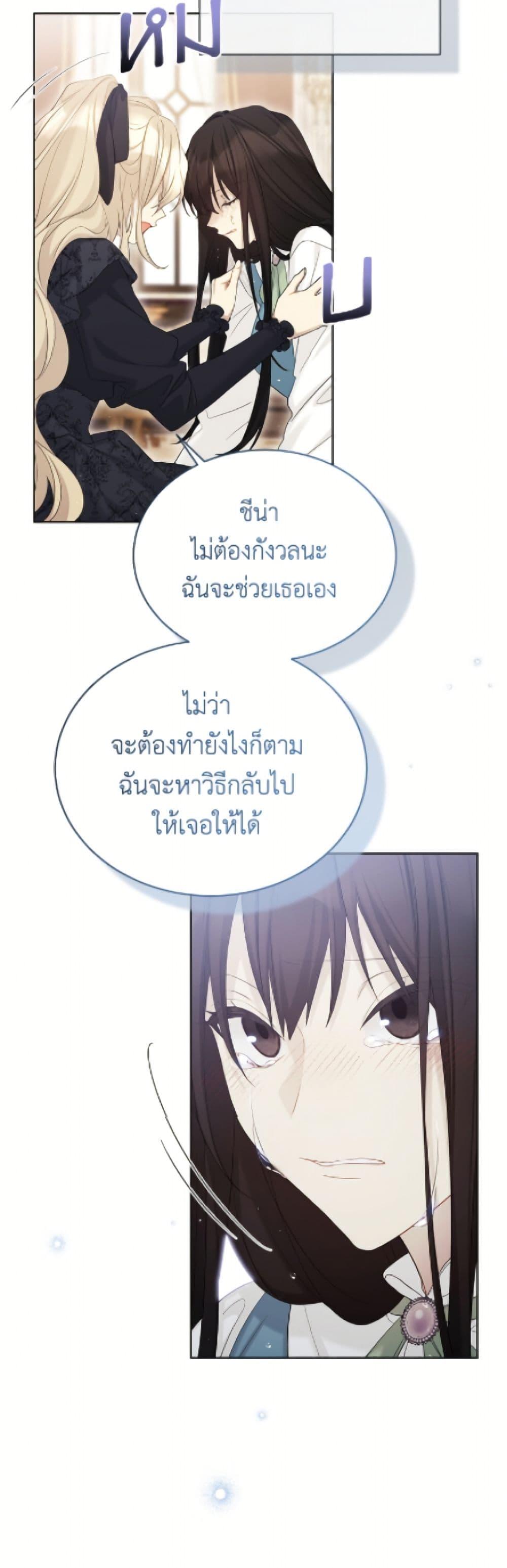 Manga-lc-com อ่านมังงะ อ่านการ์ตูน ออนไลน์ ฟรี The Viridescent Crown ตอนที่ 1 2 3 4 5 6 7 8 9 10 11 12 13 14 ฟรี ไม่มีโฆษณา Manga-lc - อ่าน มังงะ อ่าน การ์ตูน ออนไลน์ อ่านมังงะ ฟรี