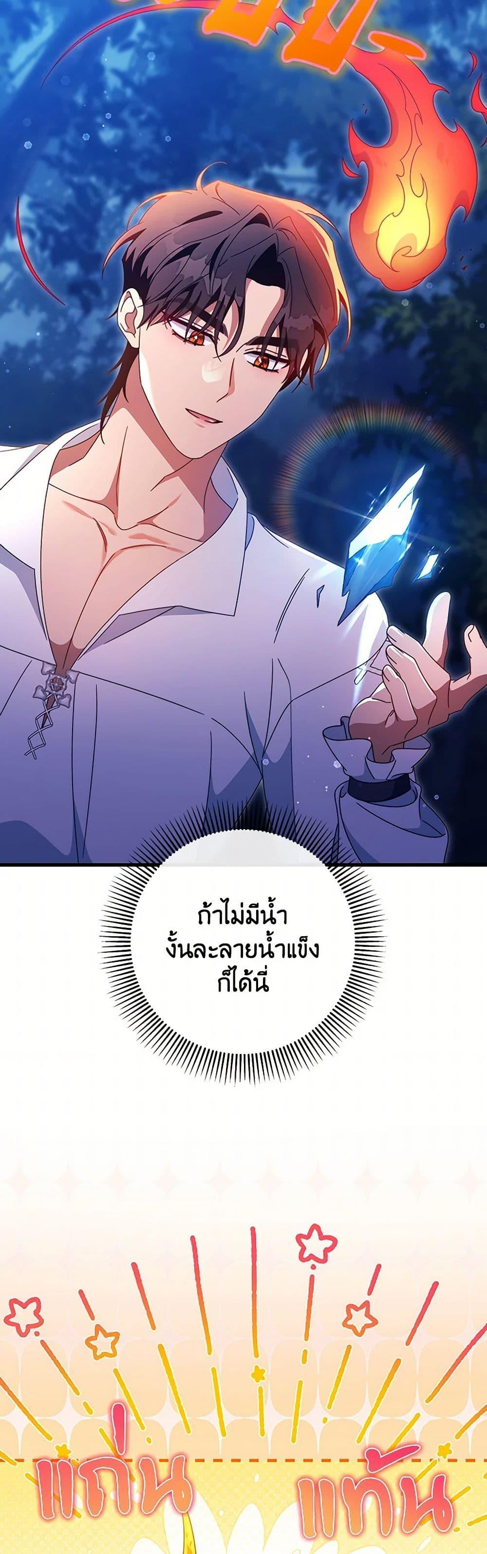 Manga-lc-com อ่านมังงะ อ่านการ์ตูน ออนไลน์ ฟรี The Hero’s Savior ตอนที่ 1 2 3 4 5 6 7 8 9 10 11 12 13 14 ฟรี ไม่มีโฆษณา Manga-lc - อ่าน มังงะ อ่าน การ์ตูน ออนไลน์ อ่านมังงะ ฟรี