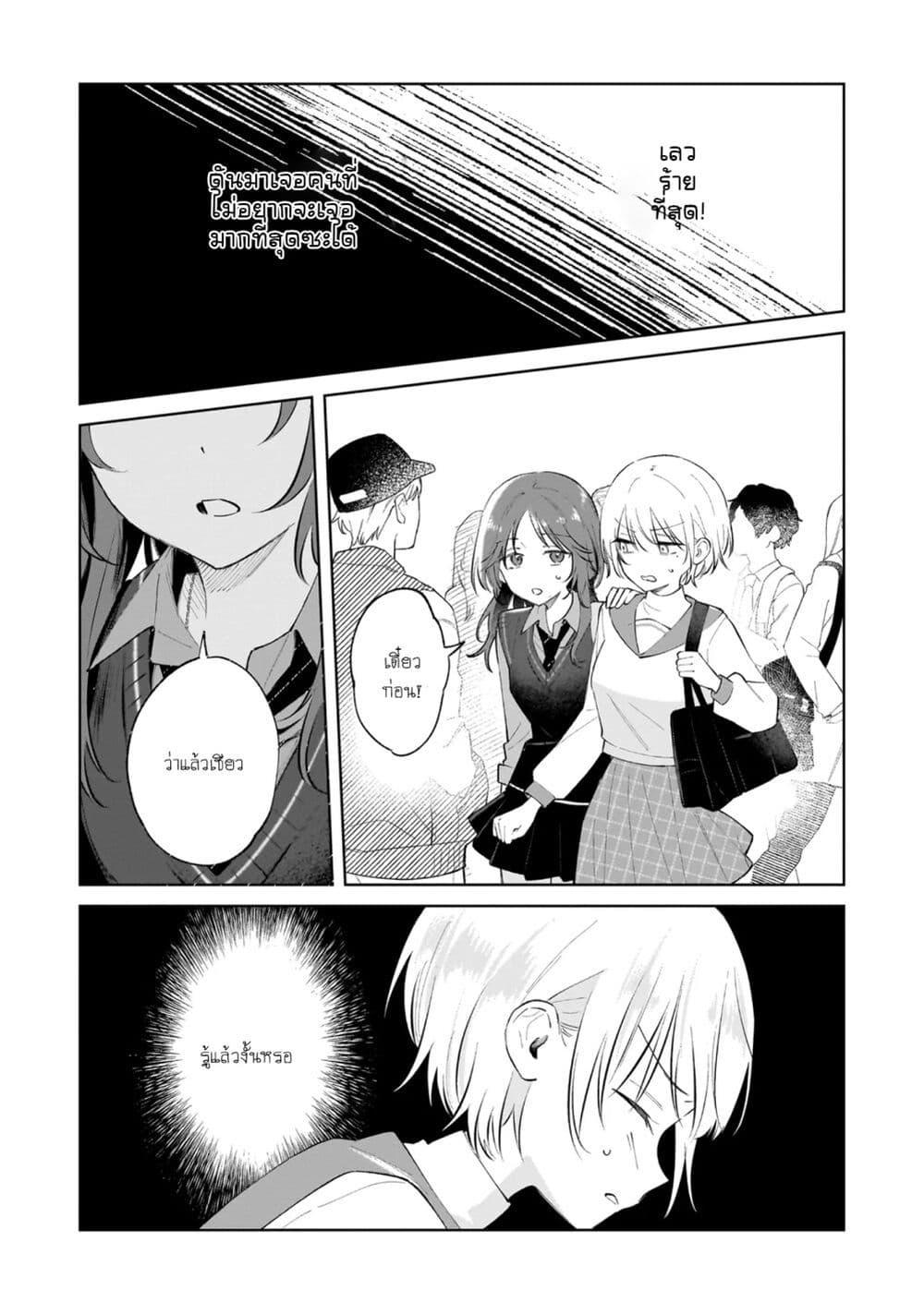 Manga-lc-com อ่านมังงะ อ่านการ์ตูน ออนไลน์ ฟรี Dame Inu Kanojo ตอนที่ 1 2 3 4 5 6 7 8 9 10 11 12 13 14 ฟรี ไม่มีโฆษณา Manga-lc - อ่าน มังงะ อ่าน การ์ตูน ออนไลน์ อ่านมังงะ ฟรี