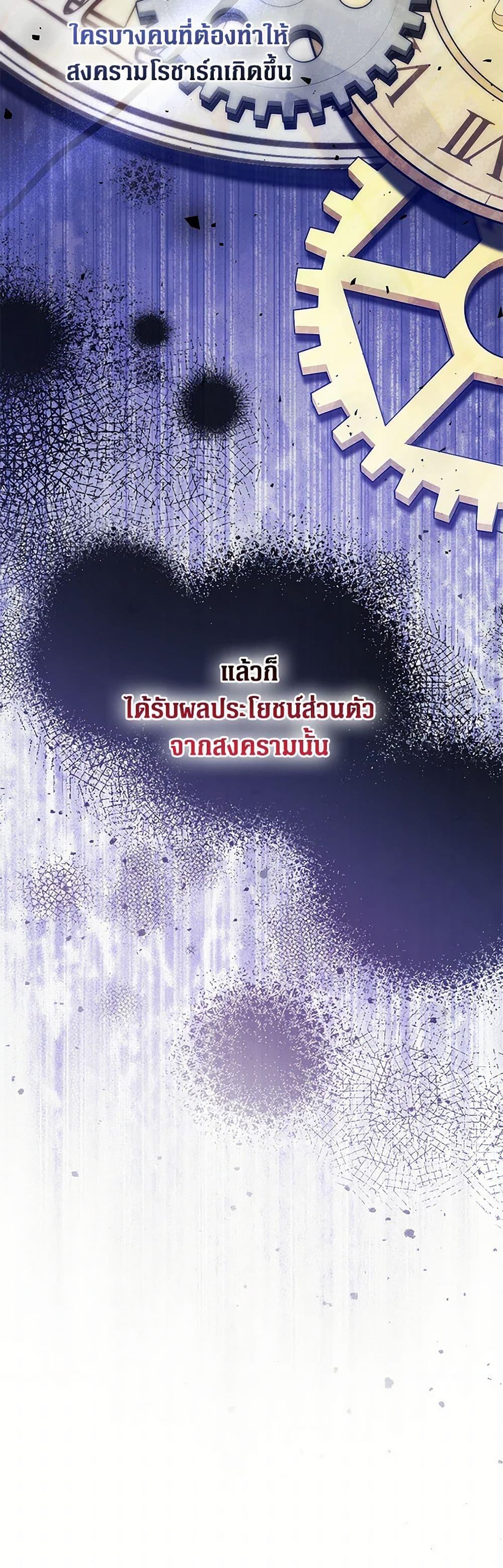 Manga-lc-com อ่านมังงะ อ่านการ์ตูน ออนไลน์ ฟรี The Hero’s Ready to Retire ตอนที่ 1 2 3 4 5 6 7 8 9 10 11 12 13 14 ฟรี ไม่มีโฆษณา Manga-lc - อ่าน มังงะ อ่าน การ์ตูน ออนไลน์ อ่านมังงะ ฟรี