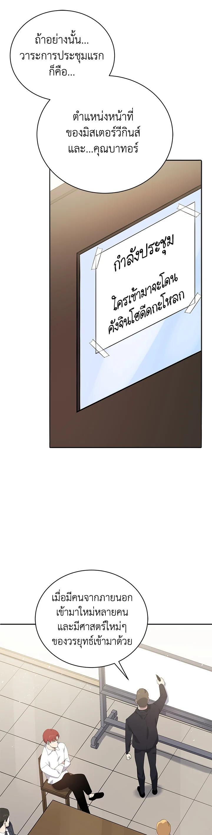 Manga-lc-com อ่านมังงะ อ่านการ์ตูน ออนไลน์ ฟรี The Descent of the Demonic Master ตอนที่ 1 2 3 4 5 6 7 8 9 10 11 12 13 14 ฟรี ไม่มีโฆษณา Manga-lc - อ่าน มังงะ อ่าน การ์ตูน ออนไลน์ อ่านมังงะ ฟรี