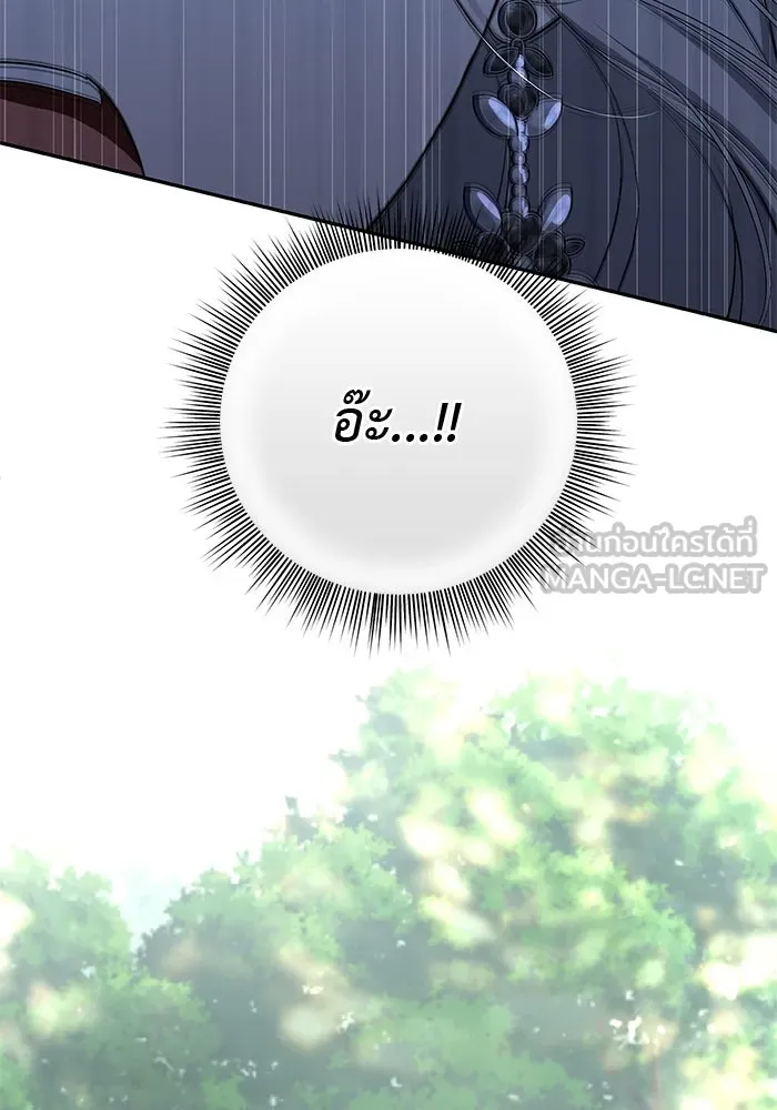 เกมรักด่านสุดท้ายจับนายพระเอก ตอนที่ 27 รูปที่ 15