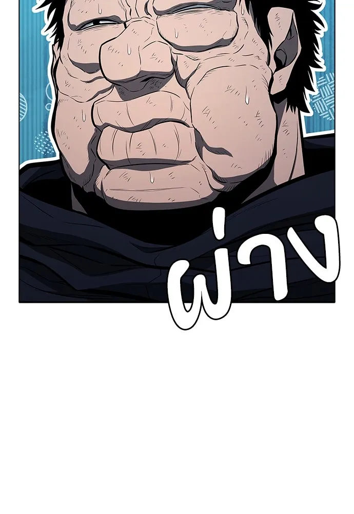 อัยการสายโหด ตอนที่ 6 รูปที่ 86