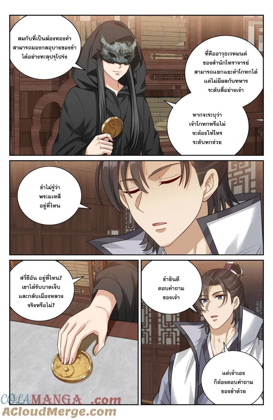 Manga-lc-com อ่านมังงะ อ่านการ์ตูน ออนไลน์ ฟรี Nightwatcher ตอนที่ 1 2 3 4 5 6 7 8 9 10 11 12 13 14 ฟรี ไม่มีโฆษณา Manga-lc - อ่าน มังงะ อ่าน การ์ตูน ออนไลน์ อ่านมังงะ ฟรี