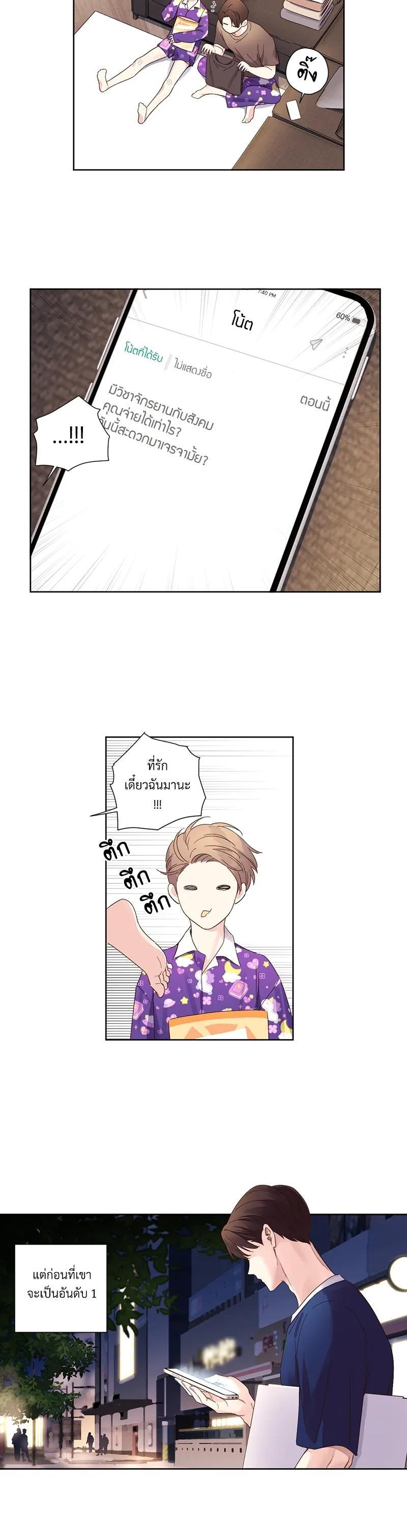 Manga-lc-com อ่านมังงะ อ่านการ์ตูน ออนไลน์ ฟรี 4 Week Lovers ตอนที่ 1 2 3 4 5 6 7 8 9 10 11 12 13 14 ฟรี ไม่มีโฆษณา Manga-lc - อ่าน มังงะ อ่าน การ์ตูน ออนไลน์ อ่านมังงะ ฟรี