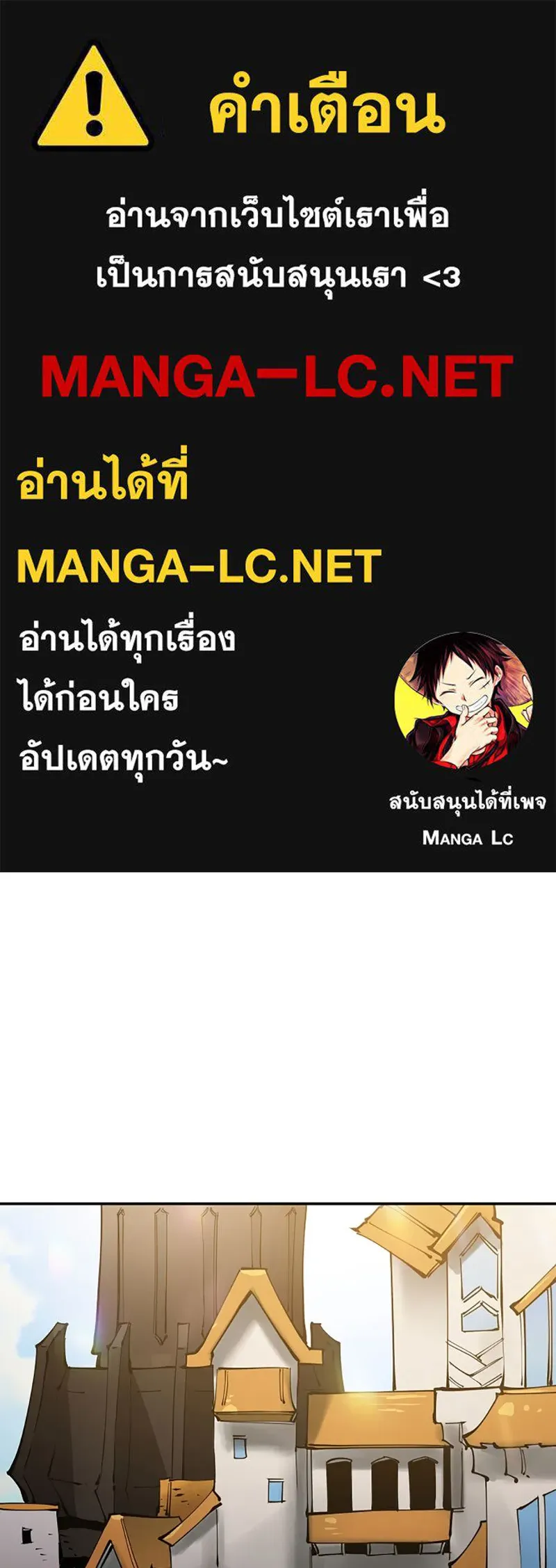 Player ตอนที่ 26 รูปที่ 1