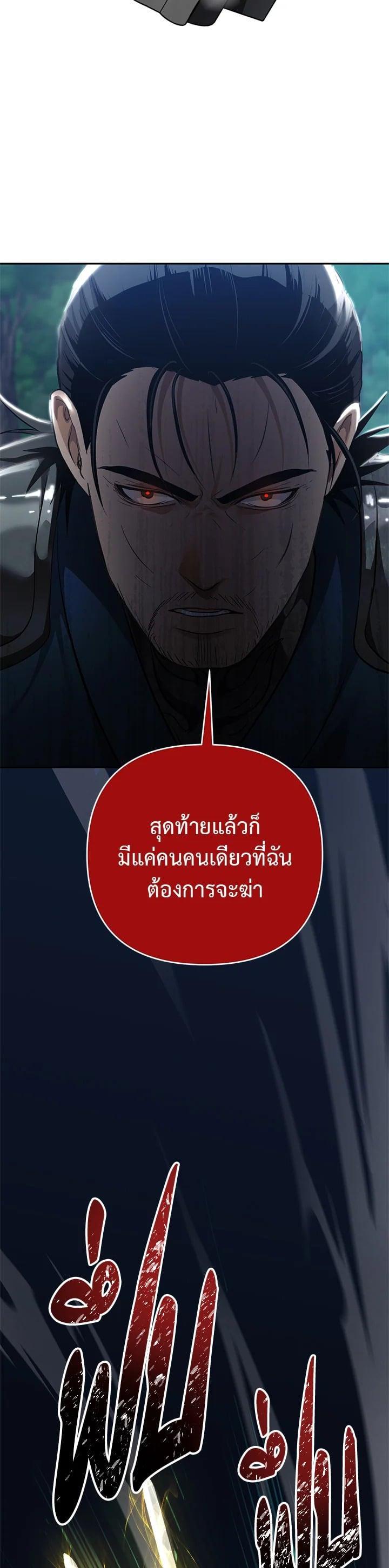 Manga-lc-com อ่านมังงะ อ่านการ์ตูน ออนไลน์ ฟรี Second Life Ranker ตอนที่ 1 2 3 4 5 6 7 8 9 10 11 12 13 14 ฟรี ไม่มีโฆษณา Manga-lc - อ่าน มังงะ อ่าน การ์ตูน ออนไลน์ อ่านมังงะ ฟรี