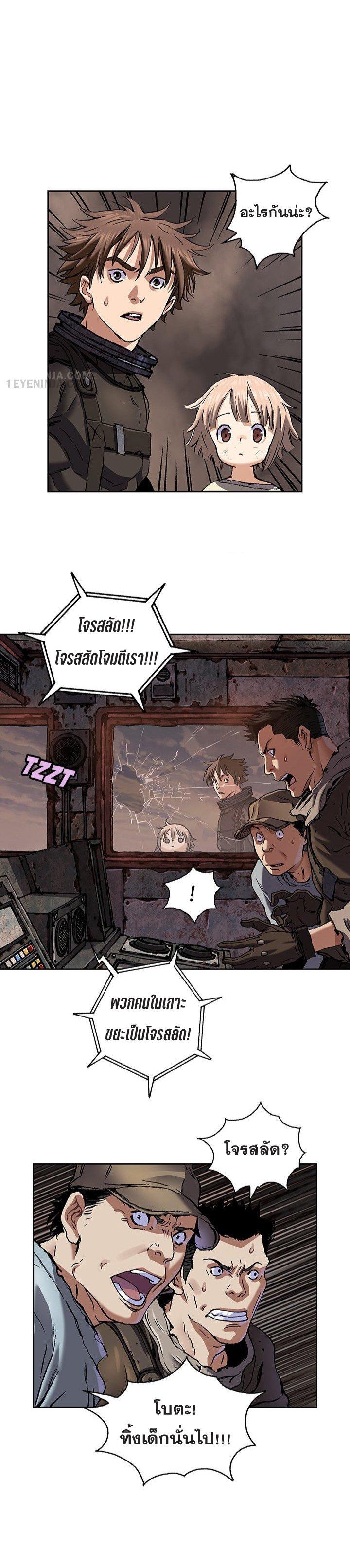 Manga-lc-com อ่านมังงะ อ่านการ์ตูน ออนไลน์ ฟรี Leviathan เลวีอาธาน อสูรกายใต้สมุทร ตอนที่ 1 2 3 4 5 6 7 8 9 10 11 12 13 14 ฟรี ไม่มีโฆษณา Manga-lc - อ่าน มังงะ อ่าน การ์ตูน ออนไลน์ อ่านมังงะ ฟรี