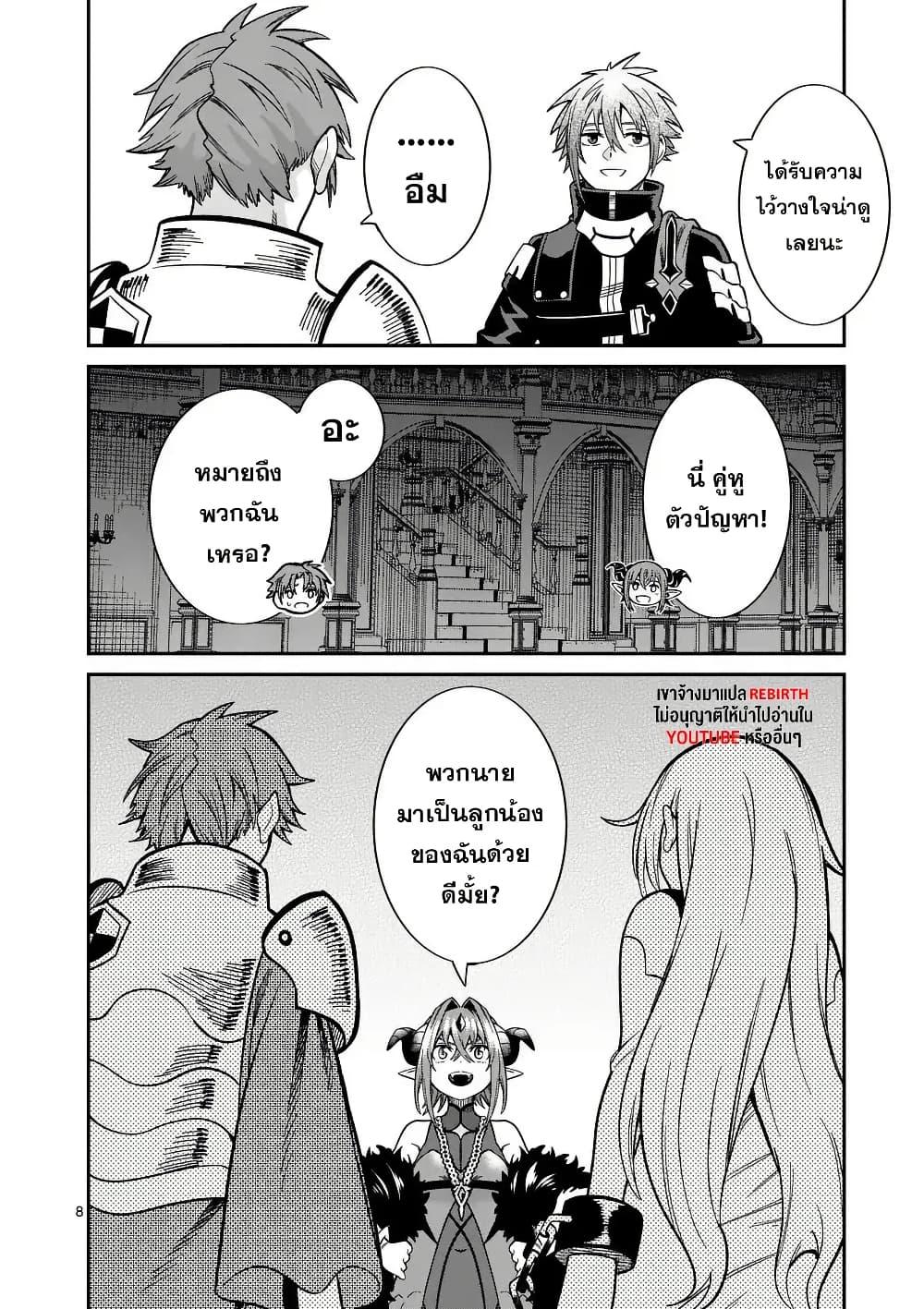 Manga-lc-com อ่านมังงะ อ่านการ์ตูน ออนไลน์ ฟรี Power-Hara Genkai Yuusha, Maougun kara Koutaiguu de Scout sareru – Yuusha Ranking 1-i na no ni Tedori ga Gomi sugite Seikatsu Dekimasen ตอนที่ 1 2 3 4 5 6 7 8 9 10 11 12 13 14 ฟรี ไม่มีโฆษณา Manga-lc - อ่าน มังงะ อ่าน การ์ตูน ออนไลน์ อ่านมังงะ ฟรี