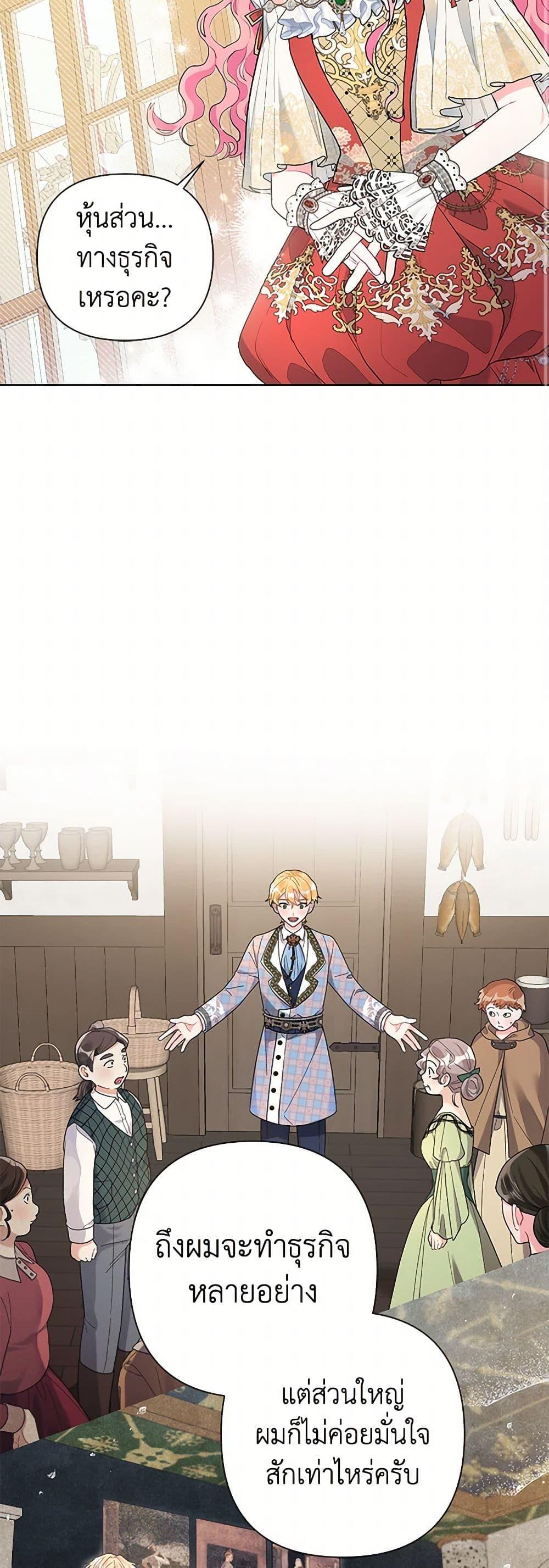 Manga-lc-com อ่านมังงะ อ่านการ์ตูน ออนไลน์ ฟรี The Archvillain’s Daughter-in-Law ตอนที่ 1 2 3 4 5 6 7 8 9 10 11 12 13 14 ฟรี ไม่มีโฆษณา Manga-lc - อ่าน มังงะ อ่าน การ์ตูน ออนไลน์ อ่านมังงะ ฟรี