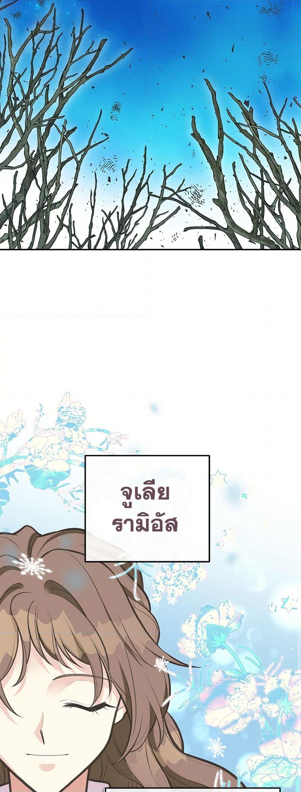 Manga-lc-com อ่านมังงะ อ่านการ์ตูน ออนไลน์ ฟรี My Sister Picked up the Male Lead ตอนที่ 1 2 3 4 5 6 7 8 9 10 11 12 13 14 ฟรี ไม่มีโฆษณา Manga-lc - อ่าน มังงะ อ่าน การ์ตูน ออนไลน์ อ่านมังงะ ฟรี