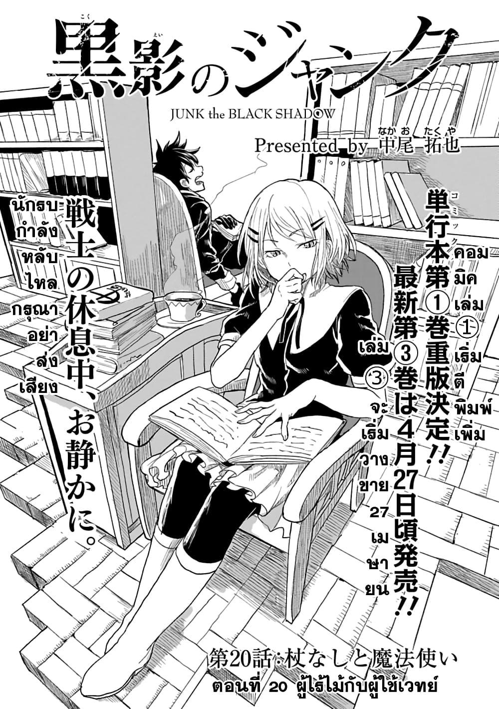 Manga-lc-com อ่านมังงะ อ่านการ์ตูน ออนไลน์ ฟรี Kokuei no Junk ตอนที่ 1 2 3 4 5 6 7 8 9 10 11 12 13 14 ฟรี ไม่มีโฆษณา Manga-lc - อ่าน มังงะ อ่าน การ์ตูน ออนไลน์ อ่านมังงะ ฟรี