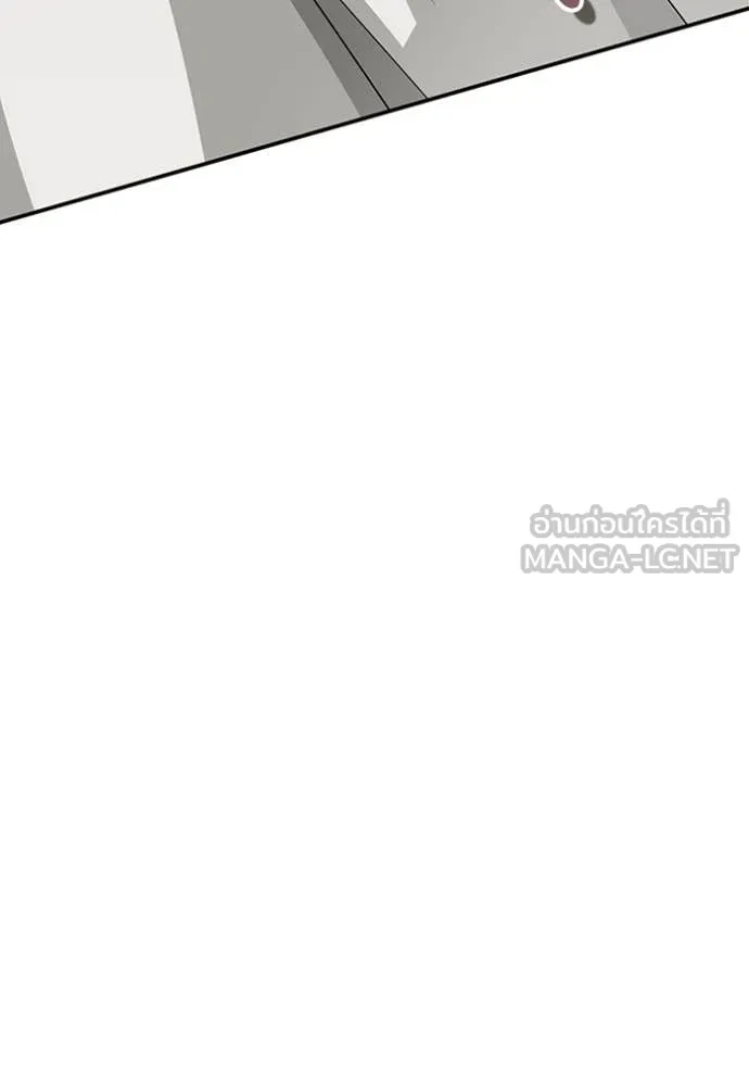 ฉันเนี่ยนะ ตอนที่ 6 รูปที่ 136