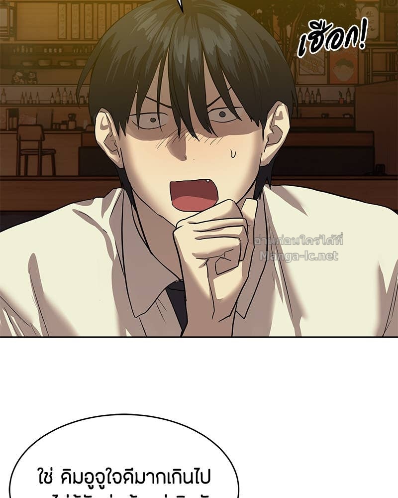 Doujin-Lc- อ่าน โดจิน มังฮวา เกาหลี ญี่ปุ่น จีน แปลไทย ข้าราชการพิเศษ ตอนที่ 1 2 3 4 5 6 7 8 9 10 11 12 13 14 ฟรี ไม่มีโฆษณา อ่าน โดจิน Manhwa เกาหลี ญี่ปุ่น จีน เรามีครบ คัดมาให้เน้นๆ โดจิน 18+ รับประกันความฟินโดย Doujin Lc