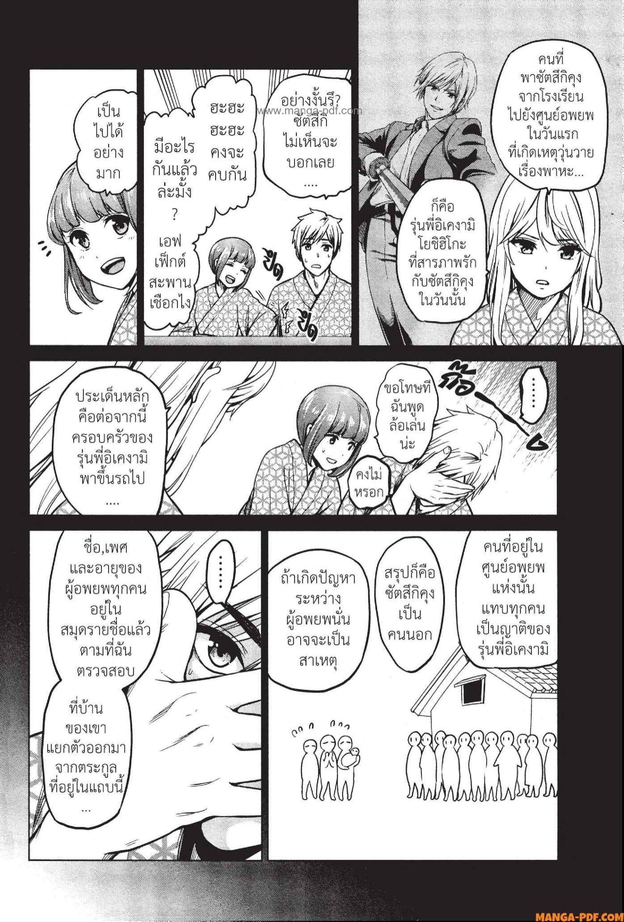 Manga-lc-com อ่านมังงะ อ่านการ์ตูน ออนไลน์ ฟรี INFECTION เชื้อมรณะ ตอนที่ 1 2 3 4 5 6 7 8 9 10 11 12 13 14 ฟรี ไม่มีโฆษณา Manga-lc - อ่าน มังงะ อ่าน การ์ตูน ออนไลน์ อ่านมังงะ ฟรี