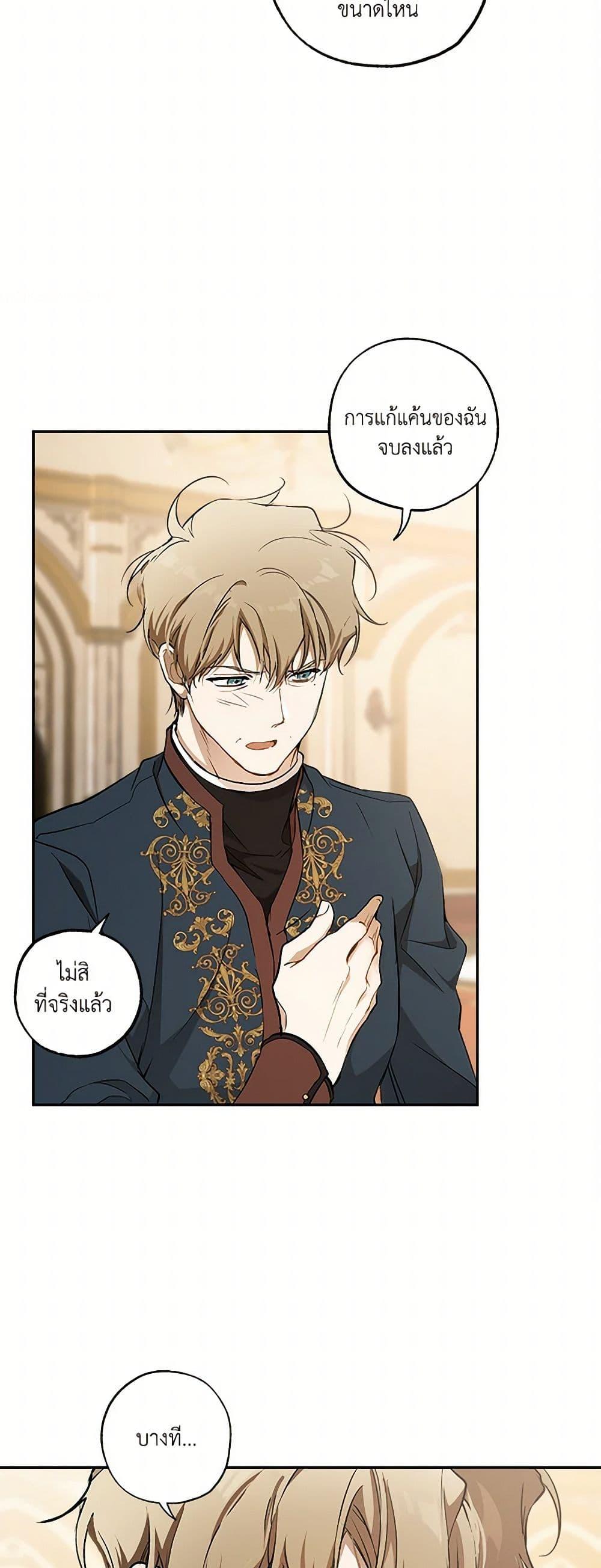 Manga-lc-com อ่านมังงะ อ่านการ์ตูน ออนไลน์ ฟรี It Was All a Mistake ตอนที่ 1 2 3 4 5 6 7 8 9 10 11 12 13 14 ฟรี ไม่มีโฆษณา Manga-lc - อ่าน มังงะ อ่าน การ์ตูน ออนไลน์ อ่านมังงะ ฟรี