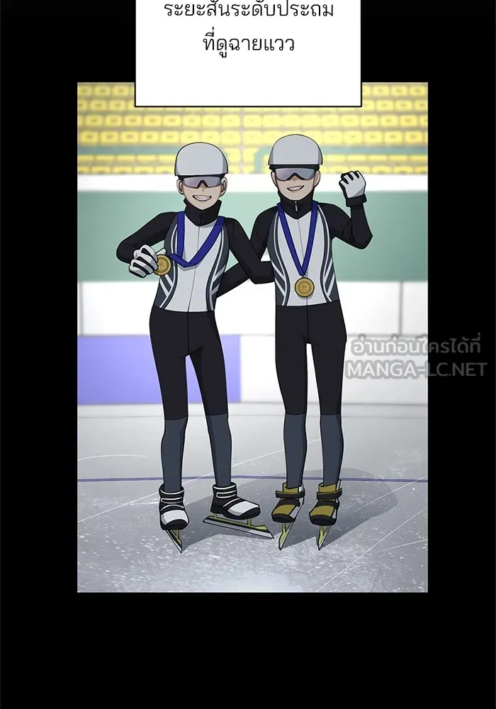 ความรักของอิซอบ ตอนที่ 32 รูปที่ 39