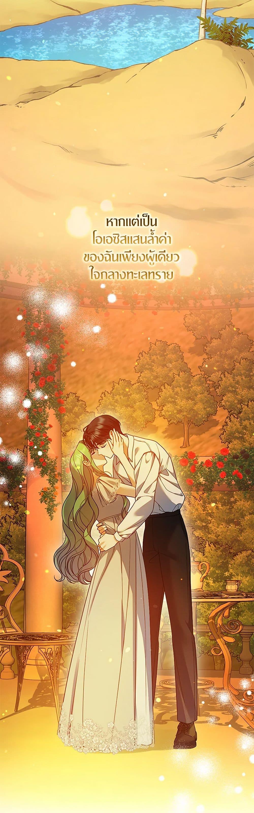 Manga-lc-com อ่านมังงะ อ่านการ์ตูน ออนไลน์ ฟรี I Became The Younger Sister Of A Regretful Obsessive Male Lead ตอนที่ 1 2 3 4 5 6 7 8 9 10 11 12 13 14 ฟรี ไม่มีโฆษณา Manga-lc - อ่าน มังงะ อ่าน การ์ตูน ออนไลน์ อ่านมังงะ ฟรี