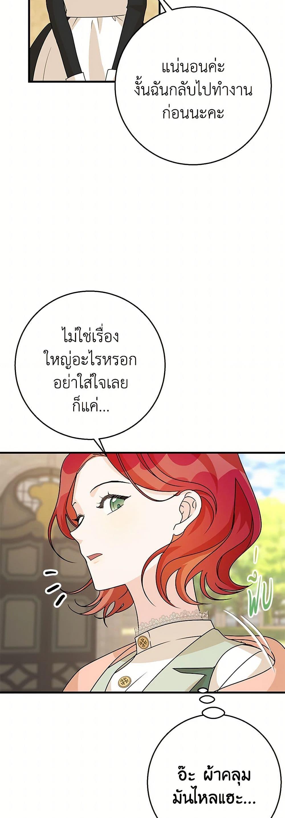 Manga-lc-com อ่านมังงะ อ่านการ์ตูน ออนไลน์ ฟรี Till Divorce Do Us Part! ตอนที่ 1 2 3 4 5 6 7 8 9 10 11 12 13 14 ฟรี ไม่มีโฆษณา Manga-lc - อ่าน มังงะ อ่าน การ์ตูน ออนไลน์ อ่านมังงะ ฟรี